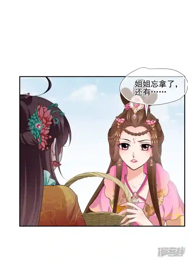 妃夕妍雪第2季第40话 轻眉？青梅！2