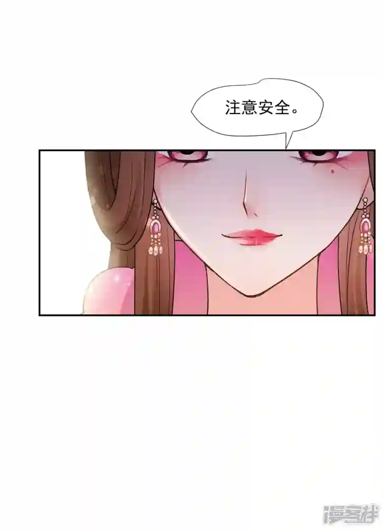 妃夕妍雪第2季第40话 轻眉？青梅！2