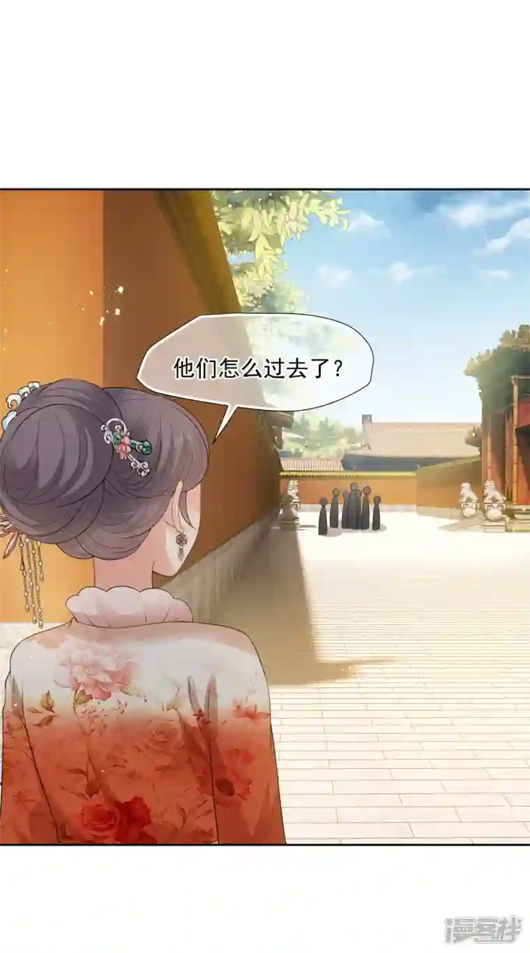 妃夕妍雪第2季第41话 轻眉？青梅！3