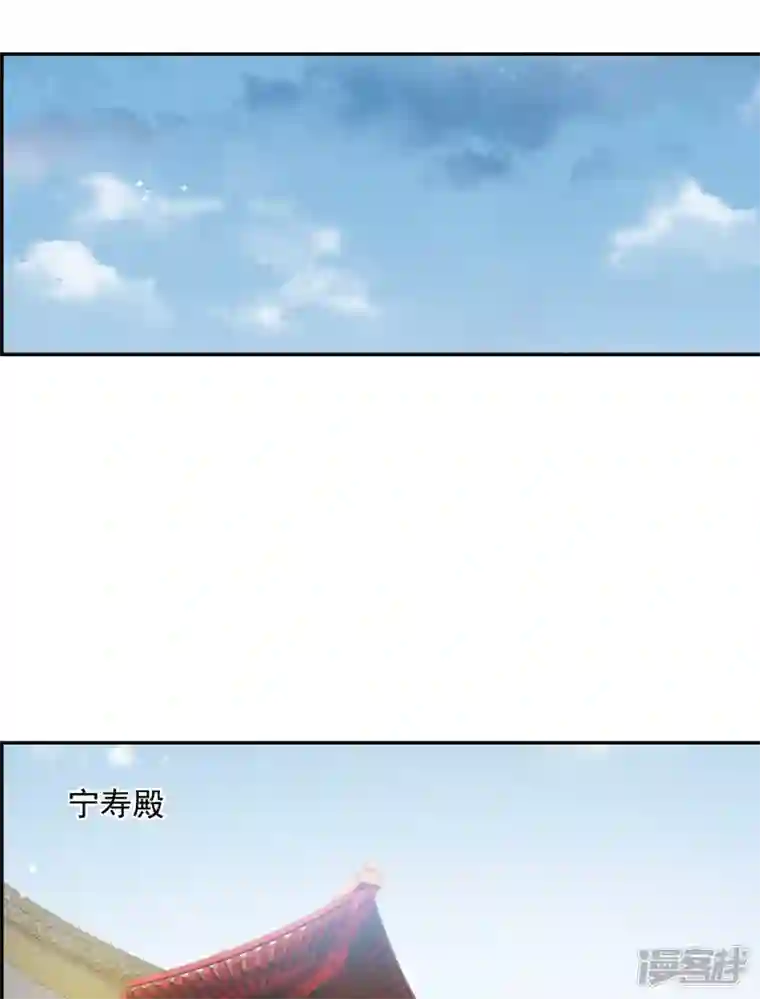 妃夕妍雪第2季第41话 轻眉？青梅！3