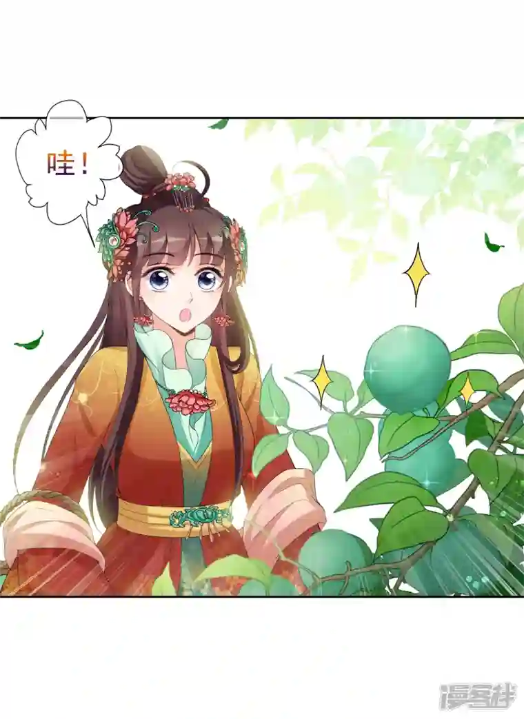 妃夕妍雪第2季第41话 轻眉？青梅！3