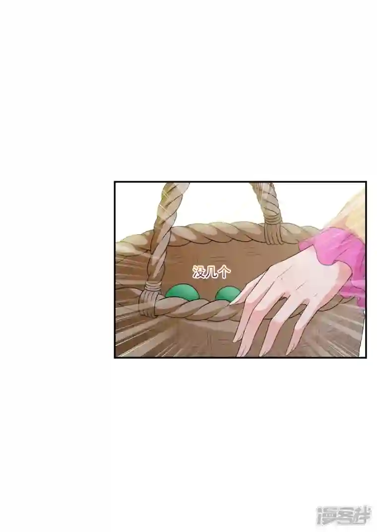 妃夕妍雪第2季第41话 轻眉？青梅！3