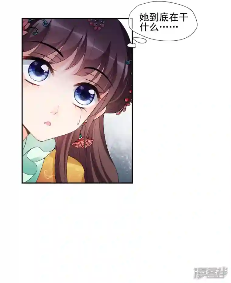 妃夕妍雪第2季第41话 轻眉？青梅！3