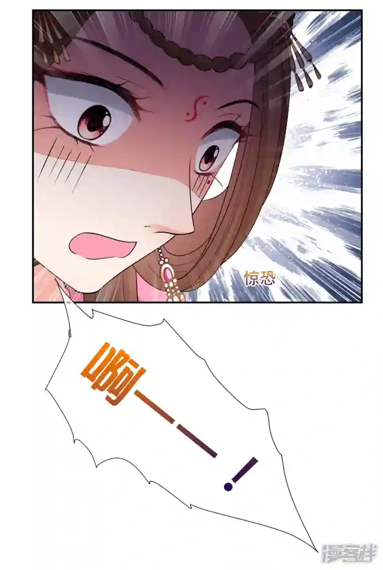 妃夕妍雪第2季第41话 轻眉？青梅！3