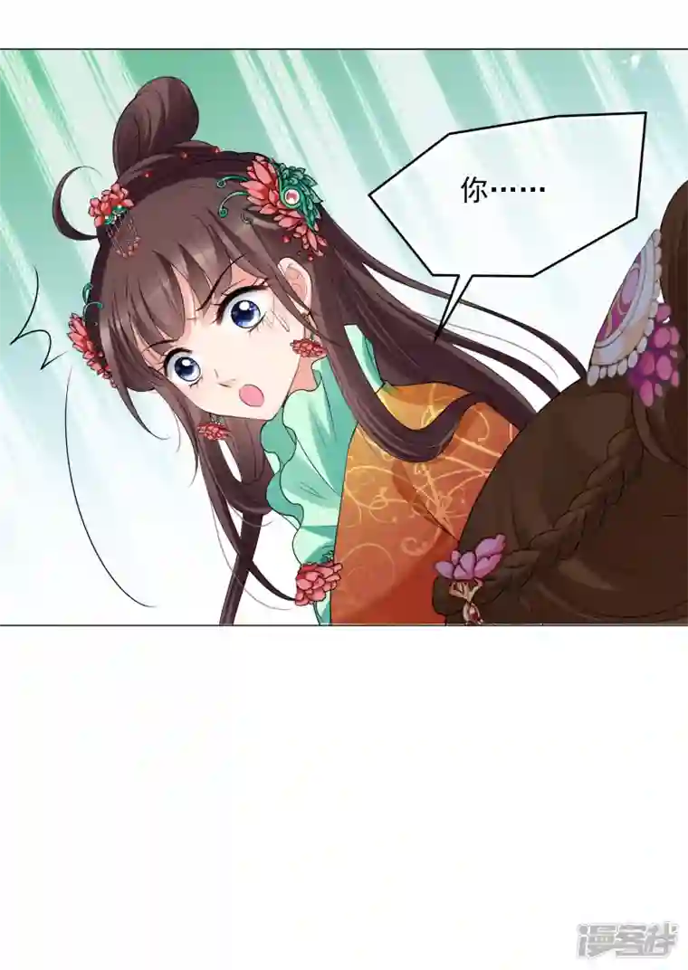 妃夕妍雪第2季第41话 轻眉？青梅！3