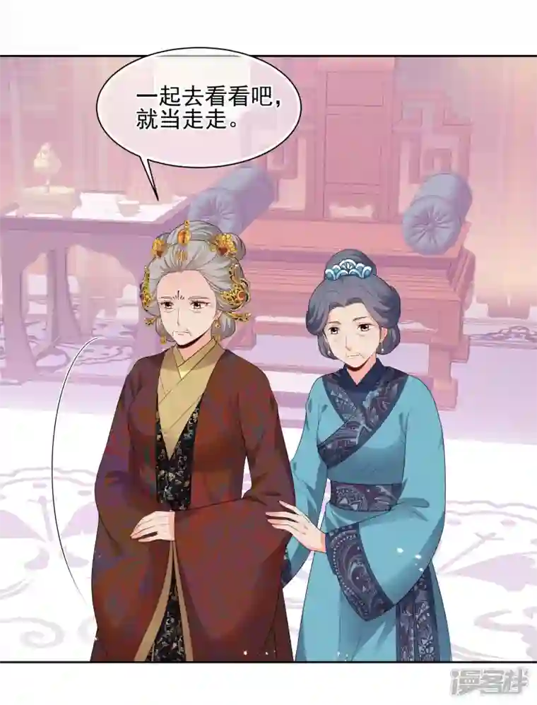 妃夕妍雪第2季第41话 轻眉？青梅！3