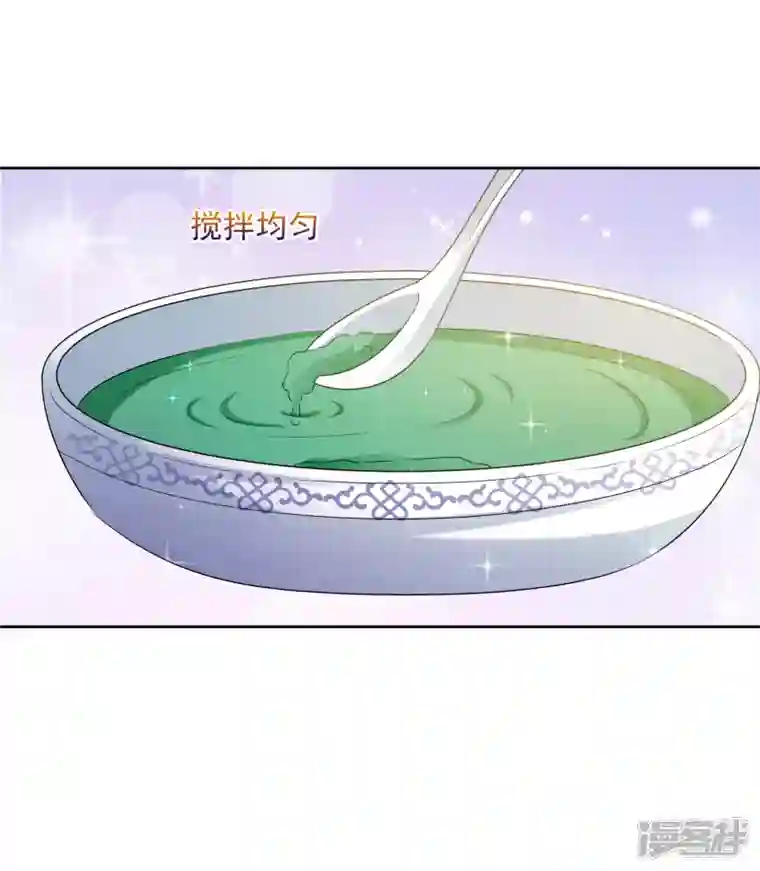 妃夕妍雪第2季第42话 轻眉？青梅！4