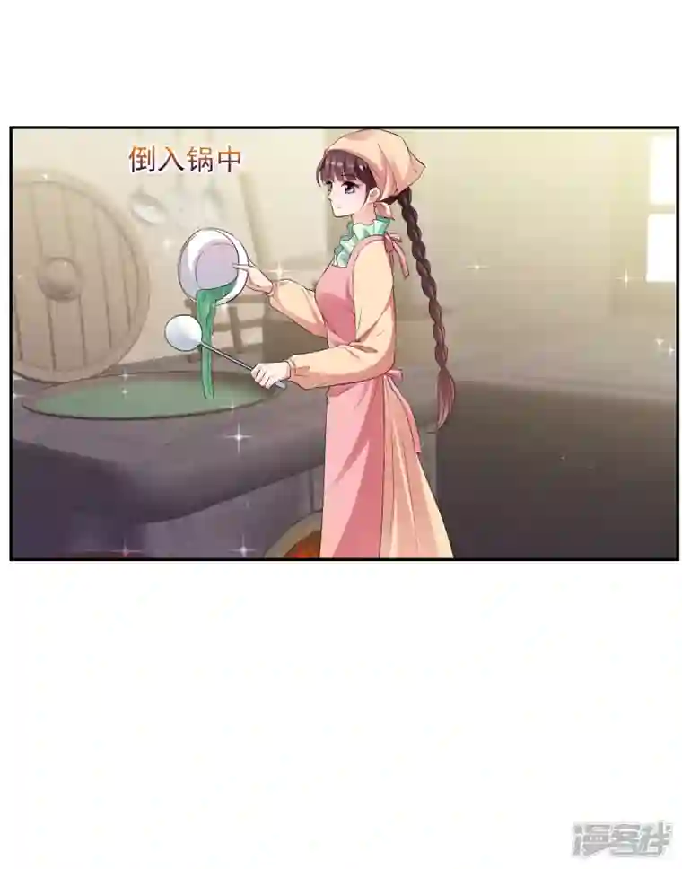 妃夕妍雪第2季第42话 轻眉？青梅！4