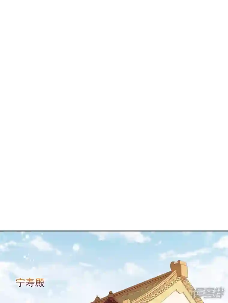 妃夕妍雪第2季第42话 轻眉？青梅！4