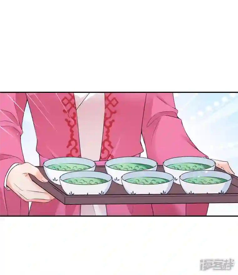 妃夕妍雪第2季第42话 轻眉？青梅！4