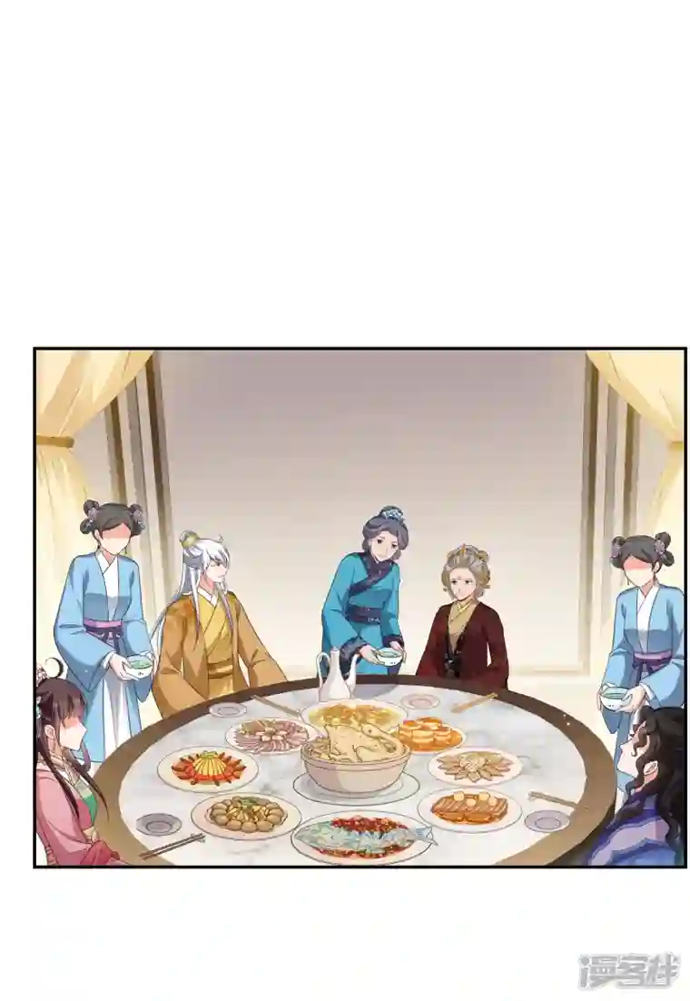 妃夕妍雪第2季第42话 轻眉？青梅！4