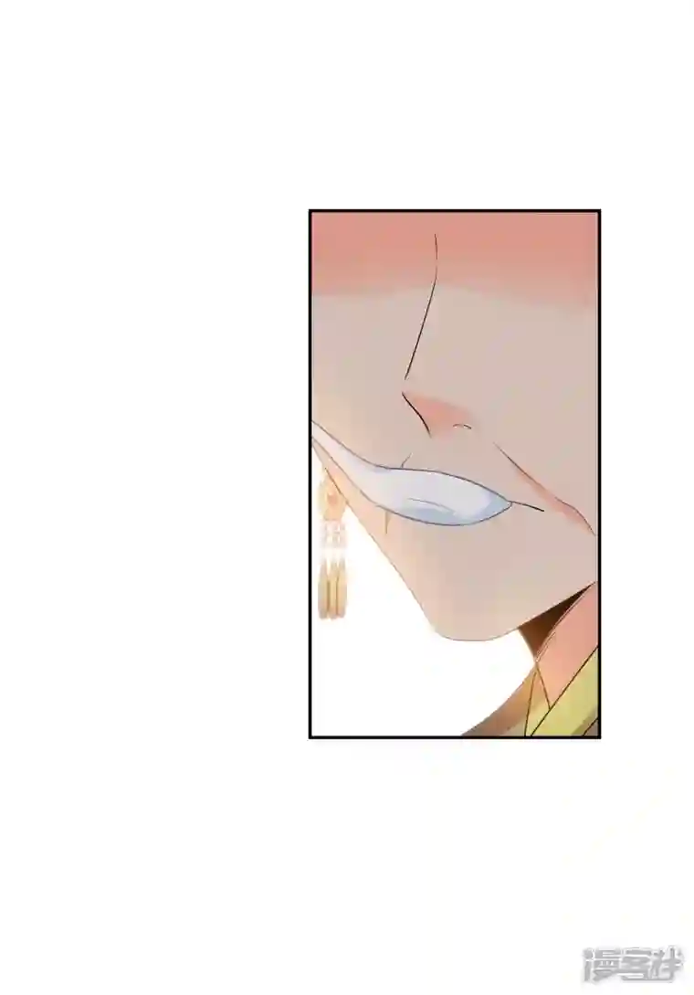 妃夕妍雪第2季第42话 轻眉？青梅！4