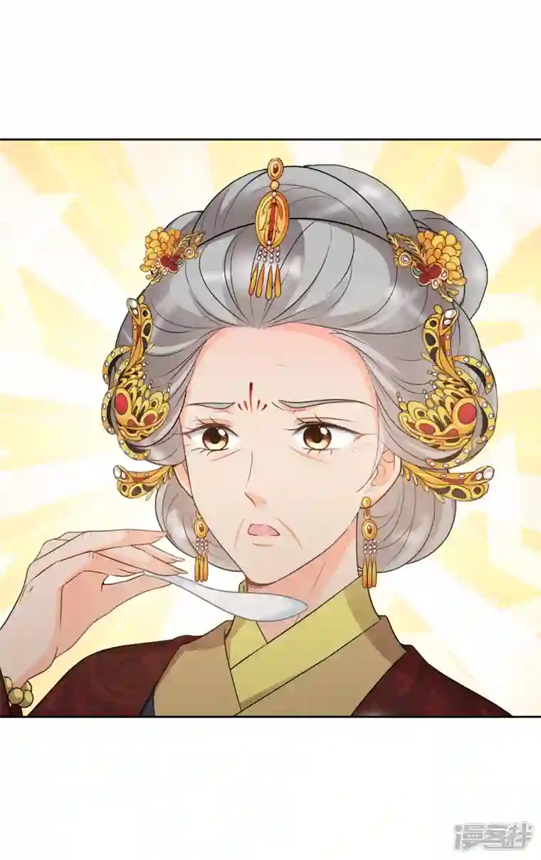 妃夕妍雪第2季第42话 轻眉？青梅！4