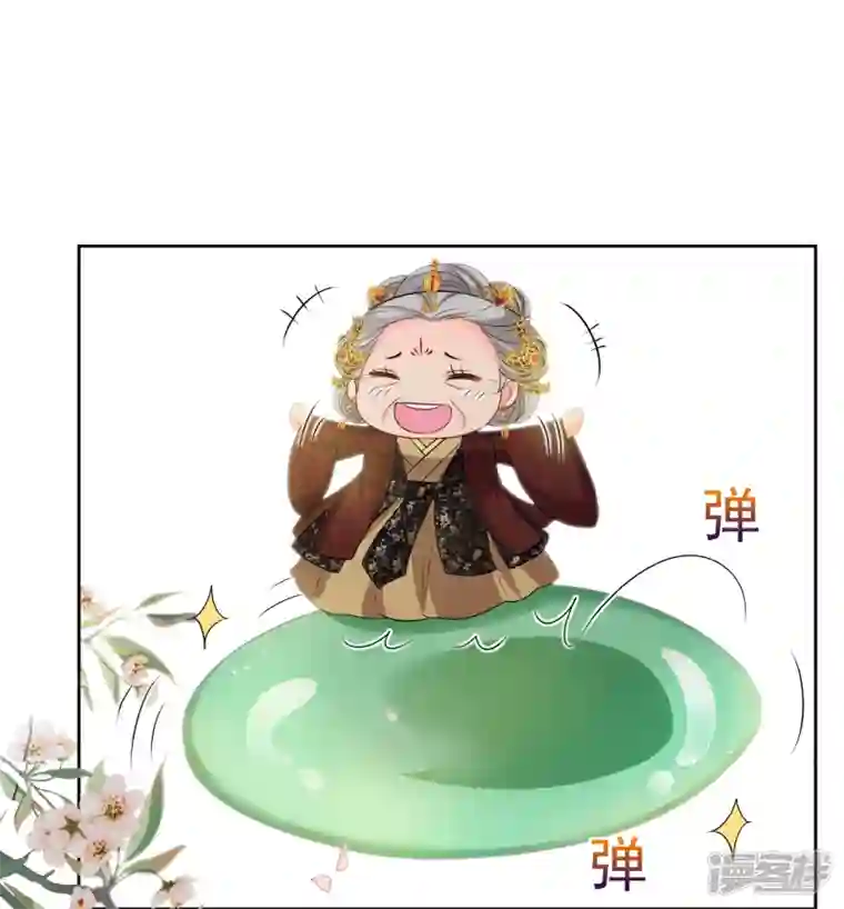 妃夕妍雪第2季第42话 轻眉？青梅！4