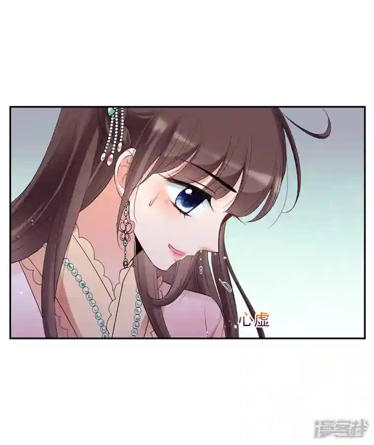 妃夕妍雪第2季第42话 轻眉？青梅！4