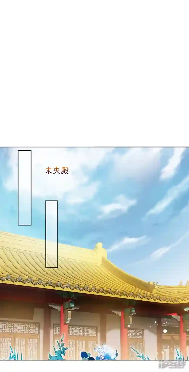 妃夕妍雪第2季第42话 轻眉？青梅！4