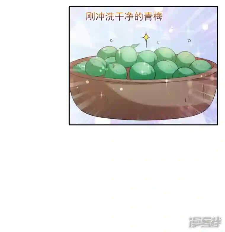 妃夕妍雪第2季第42话 轻眉？青梅！4