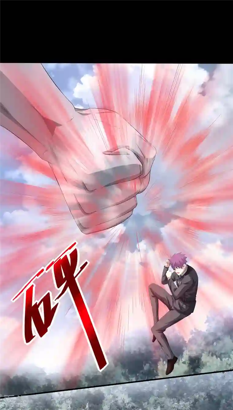 末世为王第448话 激战