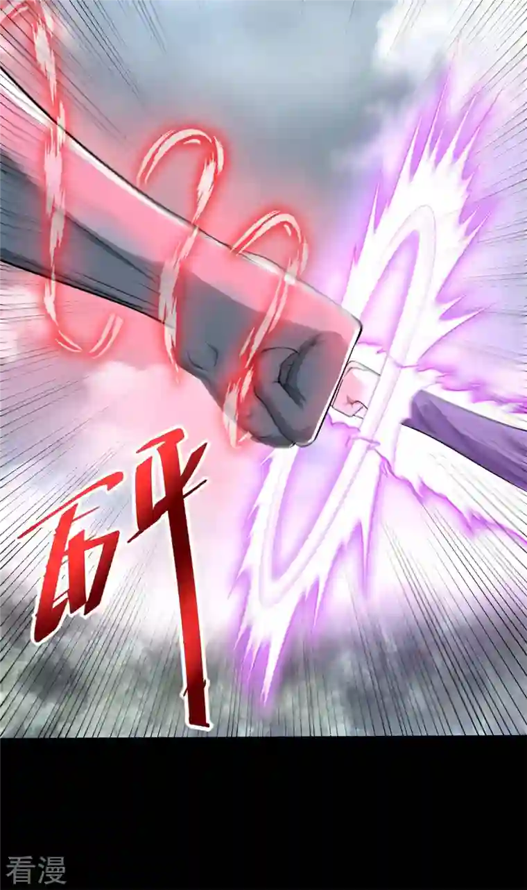 末世为王第448话 激战