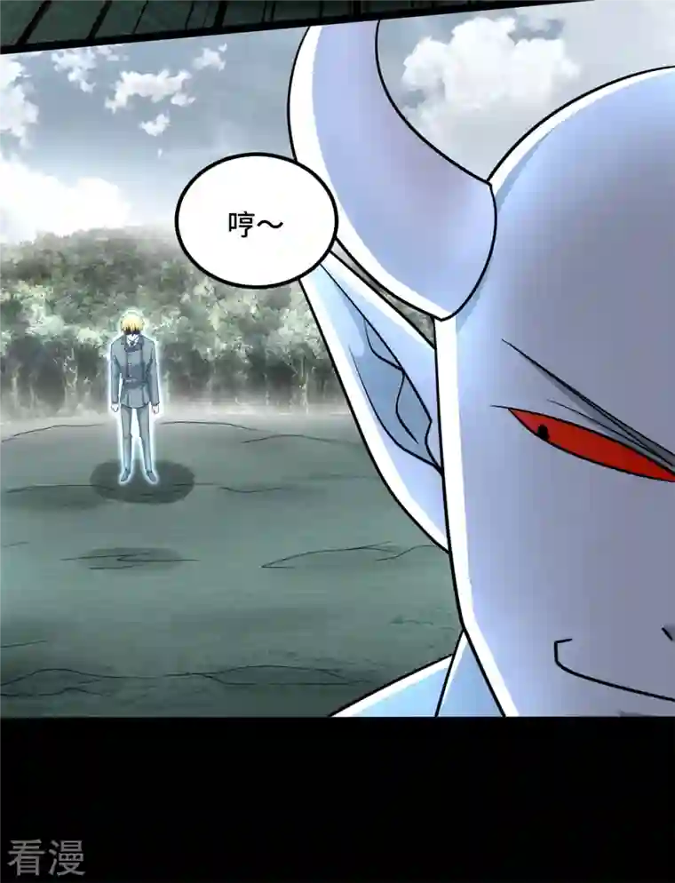 末世为王第449话 奋战