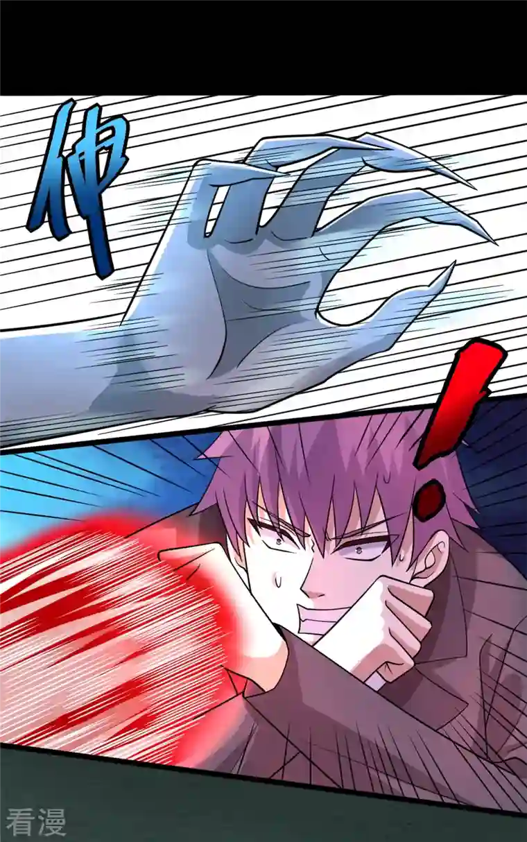 末世为王第449话 奋战