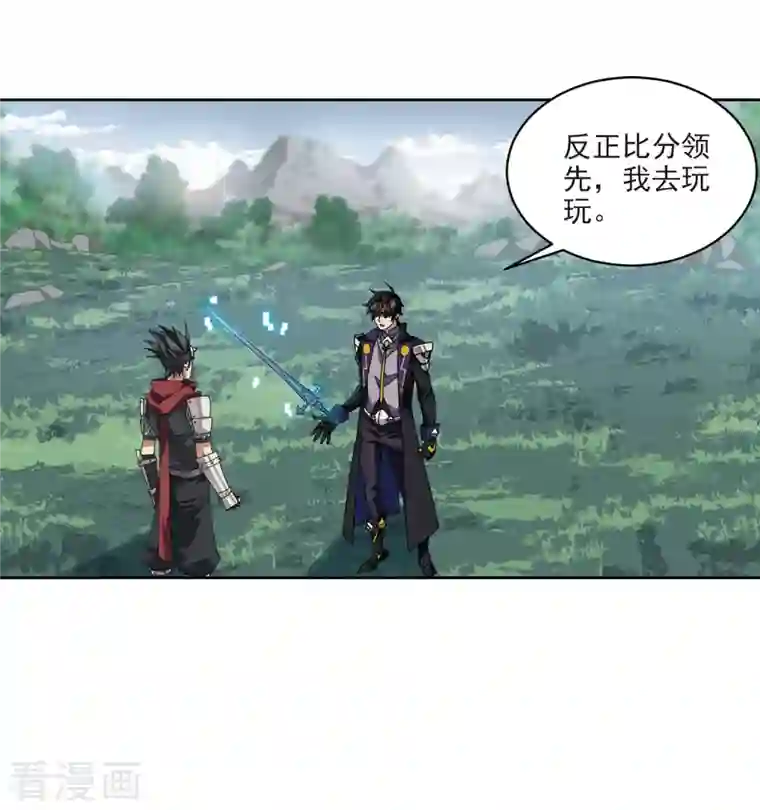 网游之近战法师第395话 灵活运用2