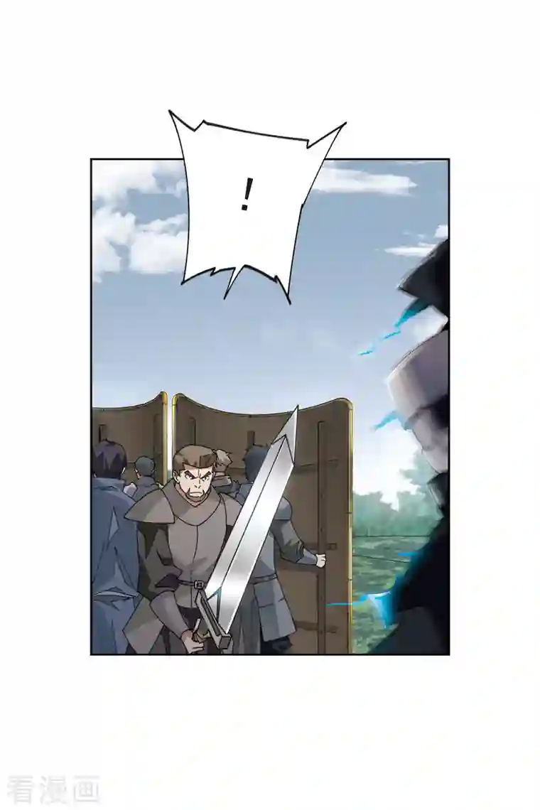 网游之近战法师第395话 灵活运用2