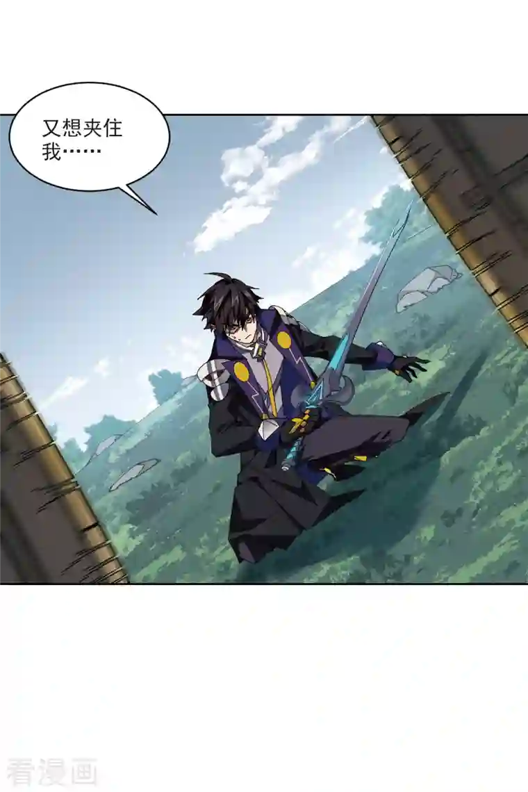 网游之近战法师第395话 灵活运用2