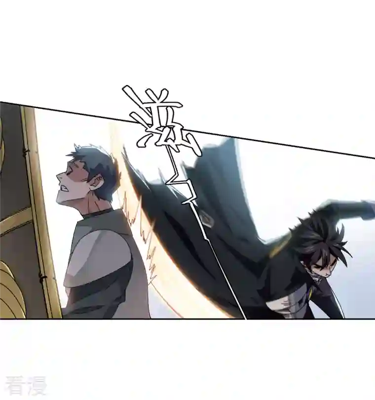 网游之近战法师第396话 灵活运用3