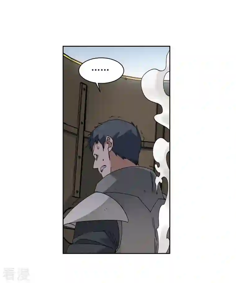 网游之近战法师第396话 灵活运用3