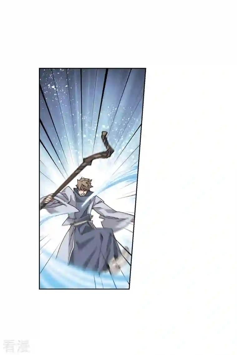 网游之近战法师第396话 灵活运用3