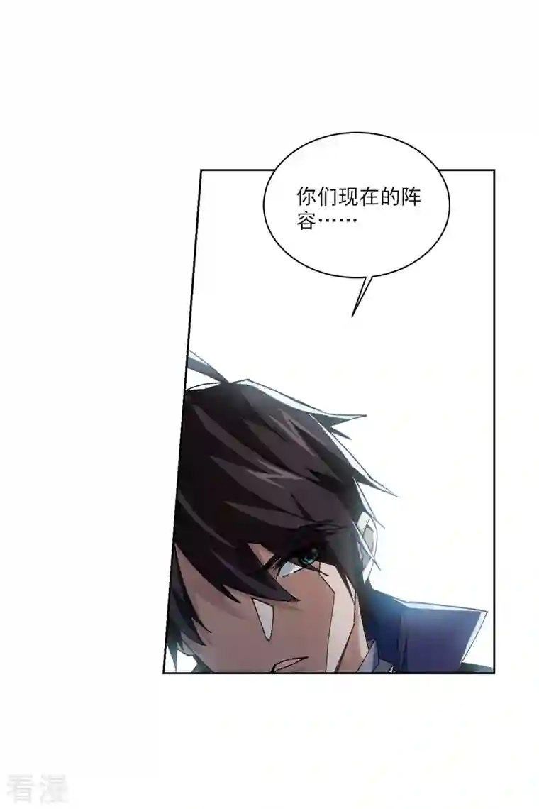 网游之近战法师第396话 灵活运用3