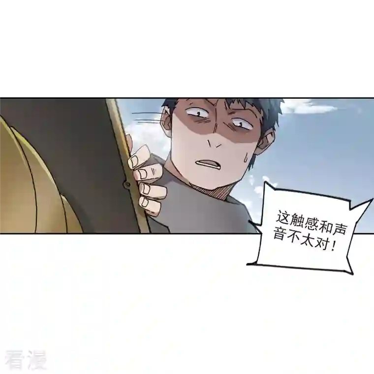 网游之近战法师第396话 灵活运用3