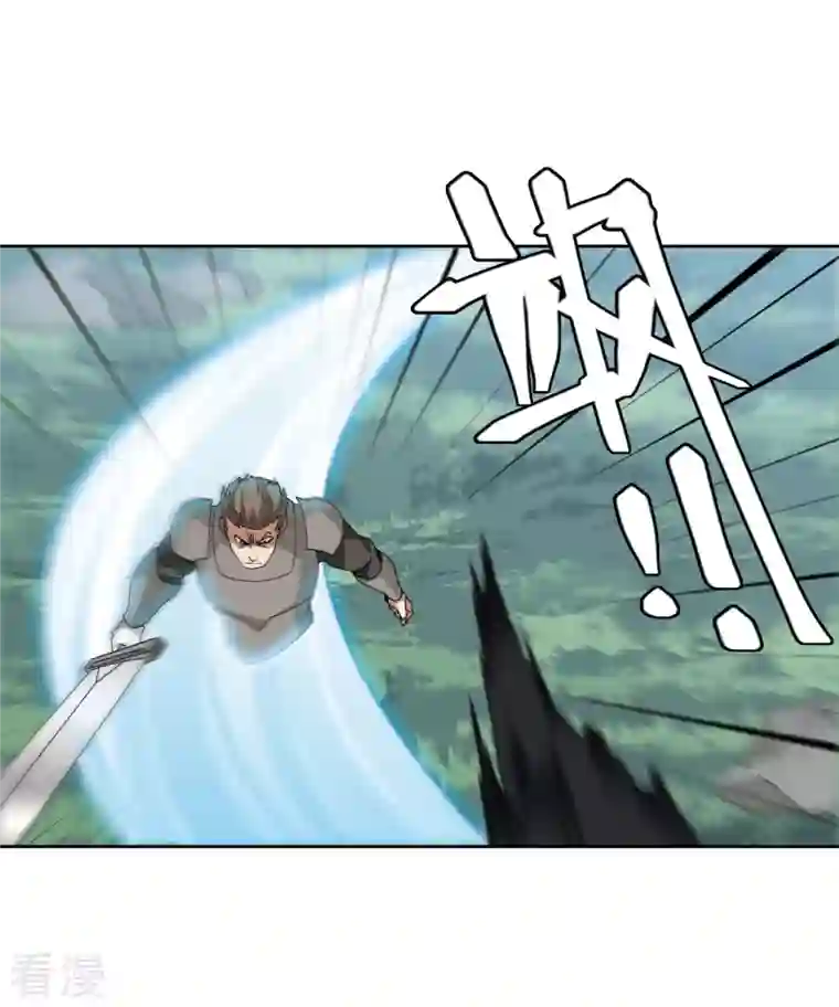 网游之近战法师第396话 灵活运用3