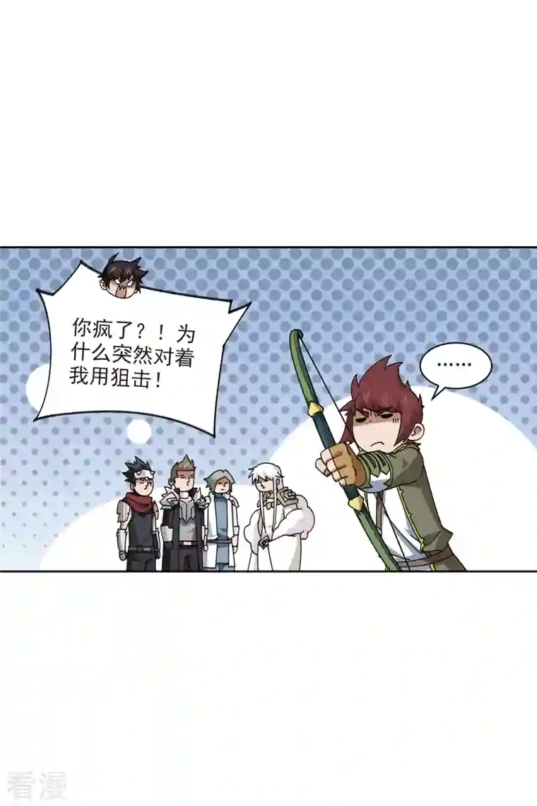 网游之近战法师第397话 计算1