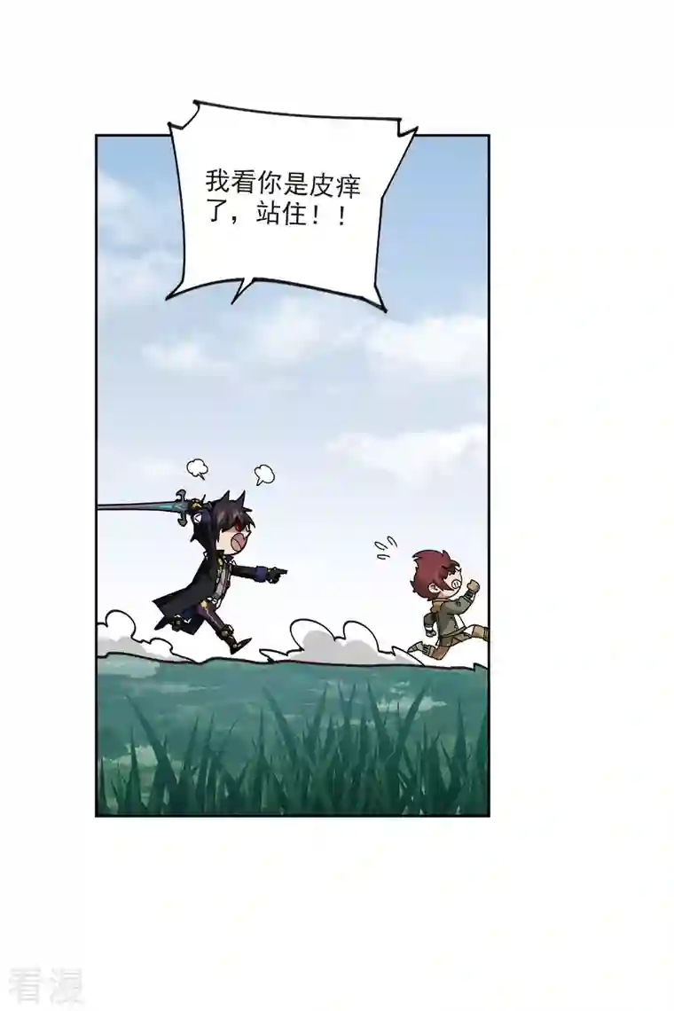 网游之近战法师第397话 计算1