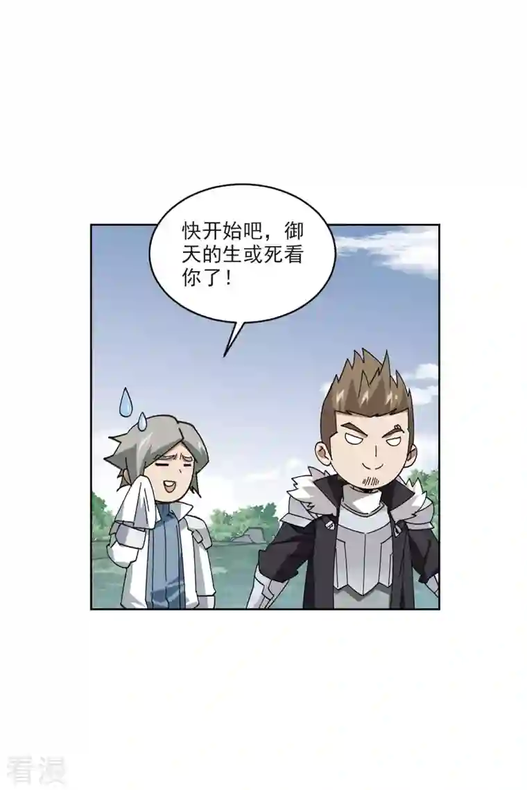 网游之近战法师第397话 计算1