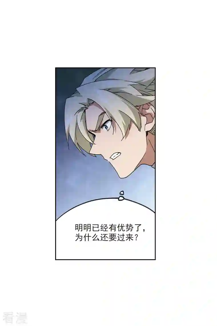 网游之近战法师第397话 计算1