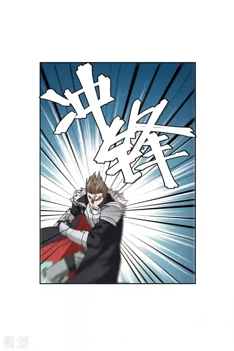 网游之近战法师第397话 计算1