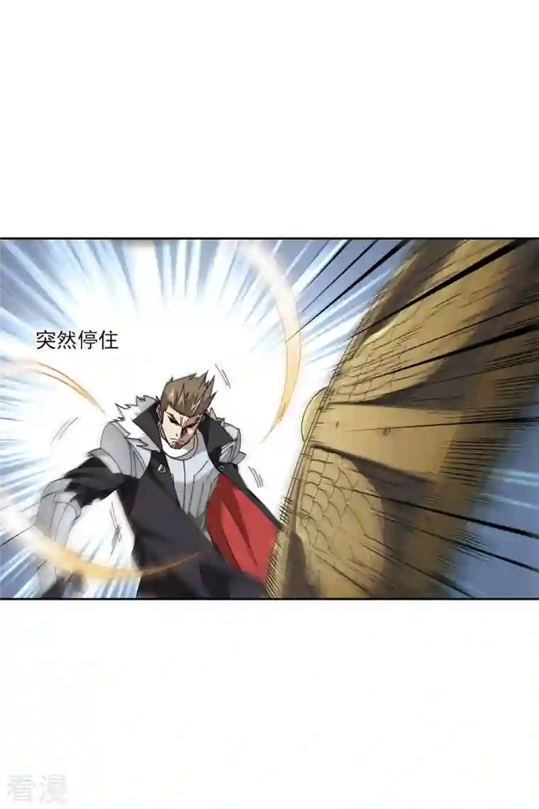 网游之近战法师第397话 计算1