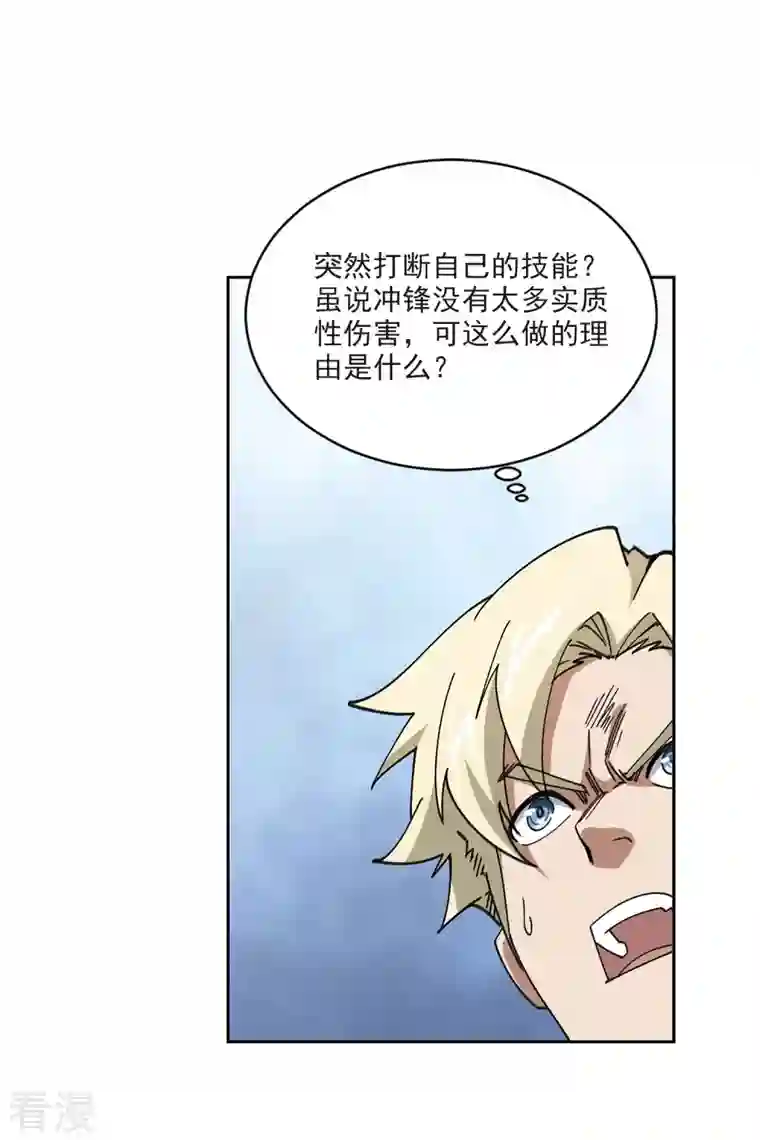 网游之近战法师第397话 计算1