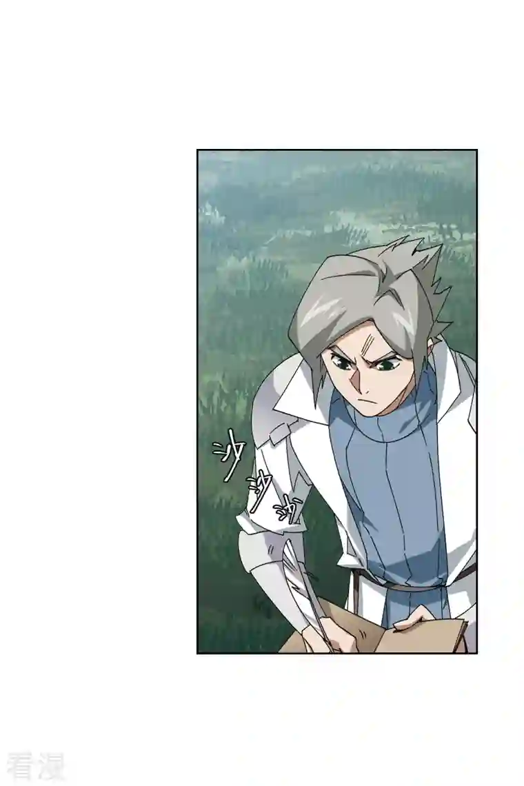 网游之近战法师第397话 计算1