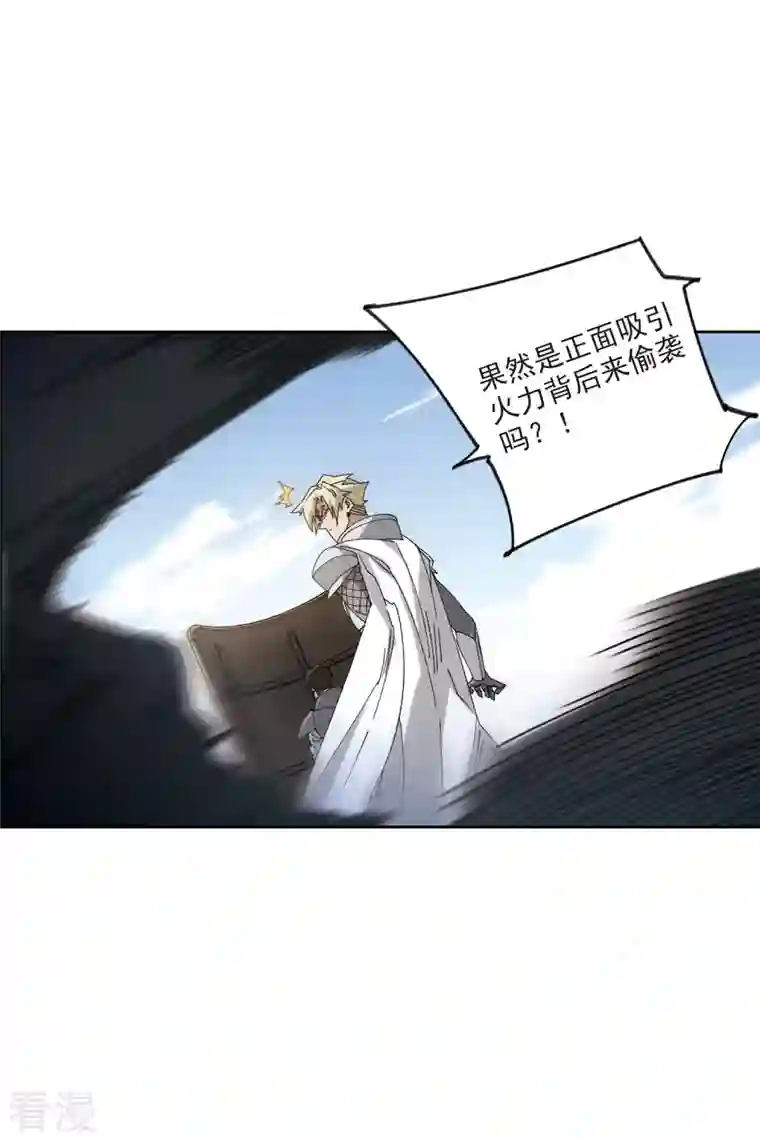 网游之近战法师第397话 计算1