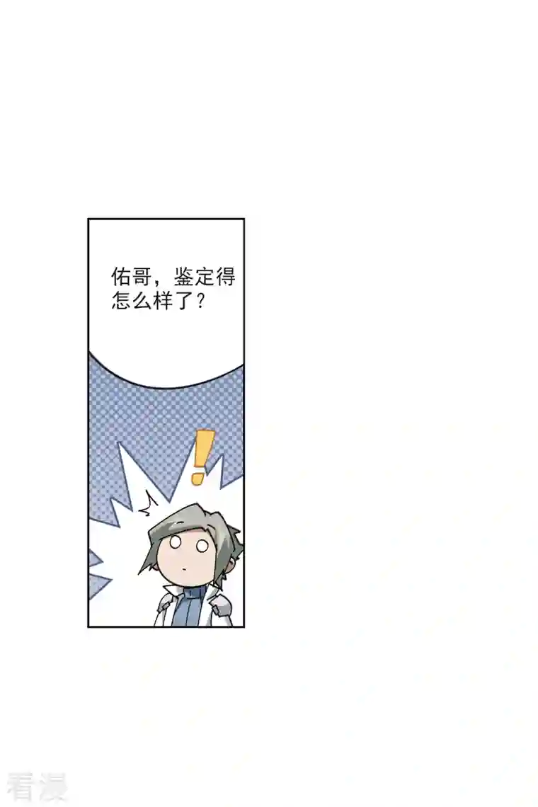 网游之近战法师第397话 计算1