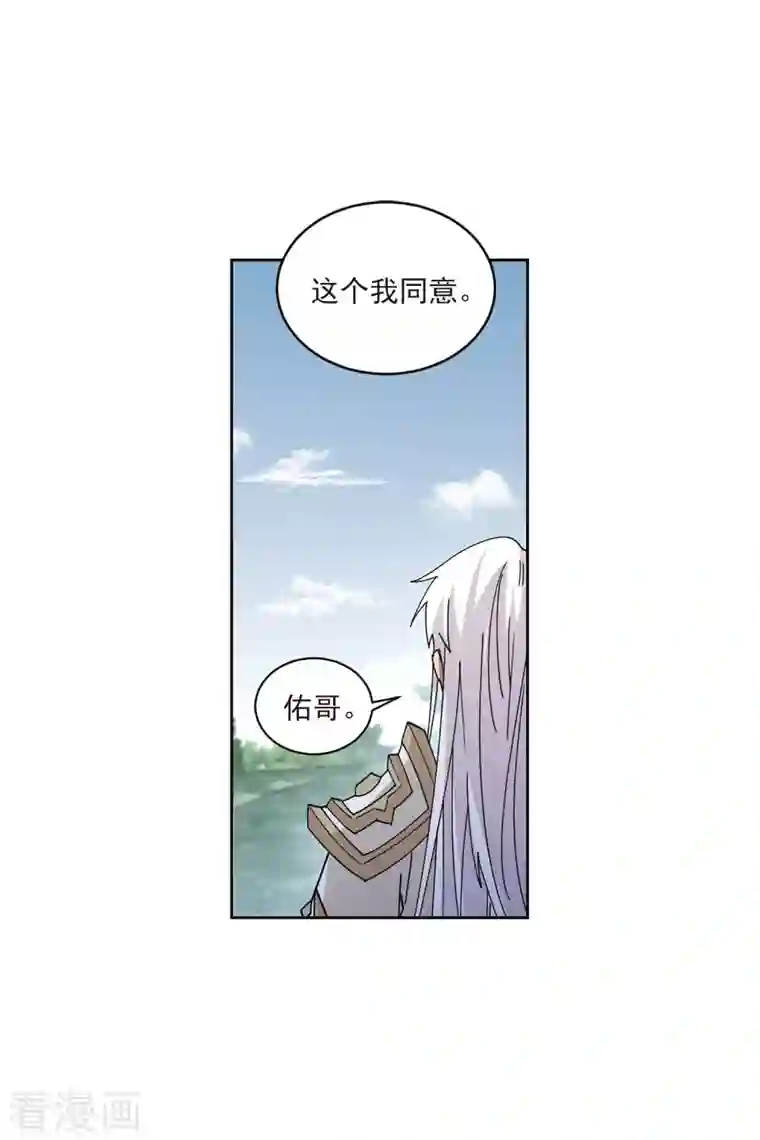 网游之近战法师第397话 计算1