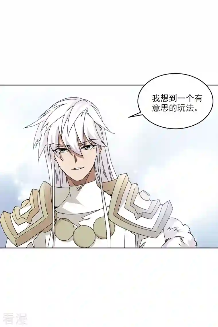 网游之近战法师第397话 计算1