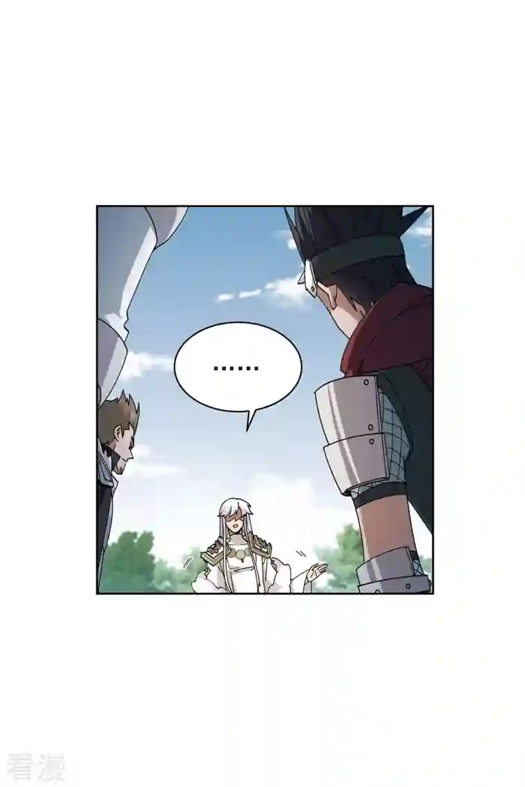 网游之近战法师第397话 计算1