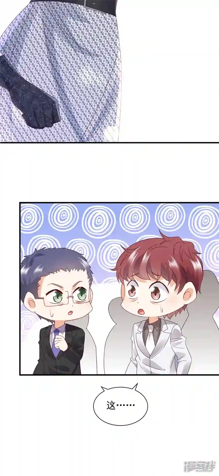 豪门天价前妻第733话 你别再自欺欺人了