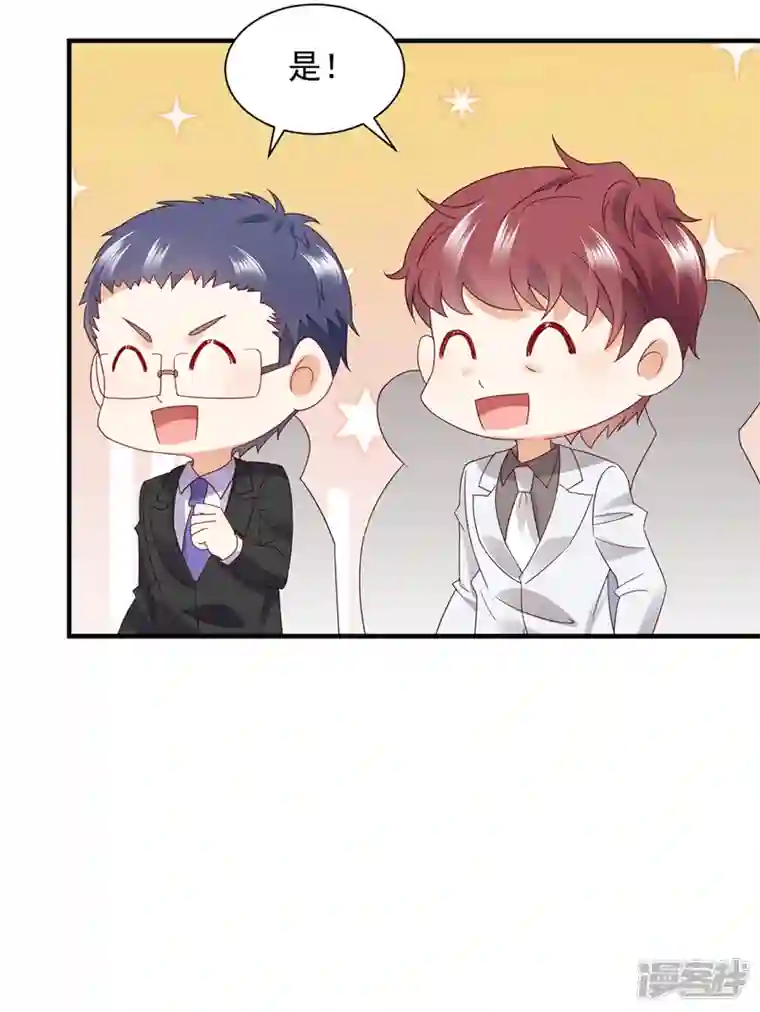 豪门天价前妻第733话 你别再自欺欺人了