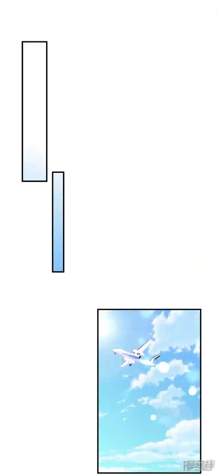 豪门天价前妻第734话 时光怀孕了？！